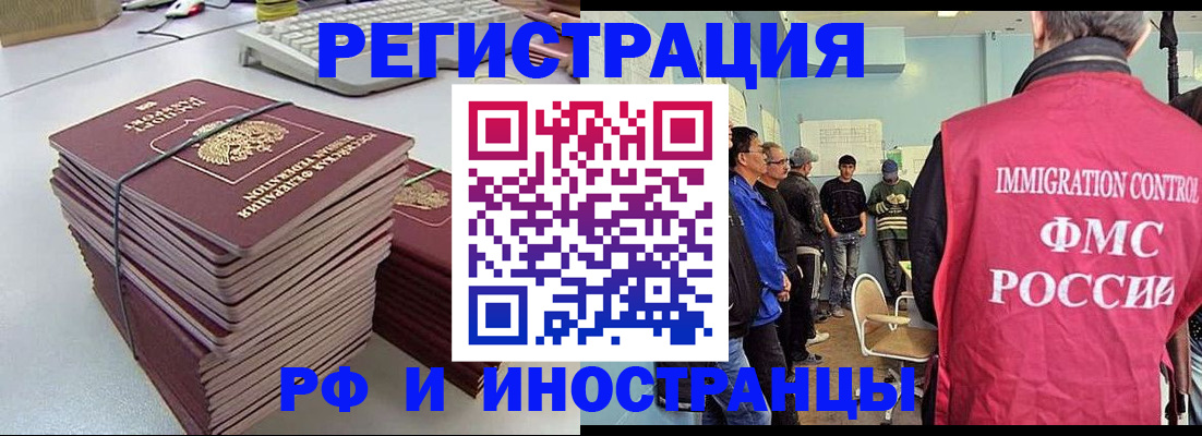 найти адрес прописки в Котельниково